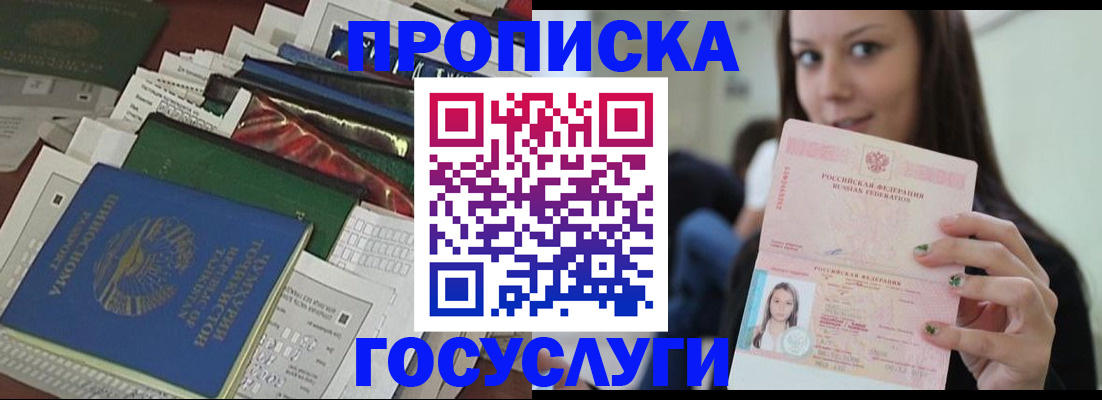 регистрация для школы в Чаплыгине